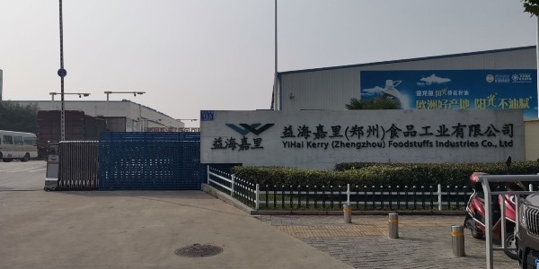 <i style='color:red'>益海嘉里集团</i>选用草莓视频色板污可程式草莓视频污在线免费
