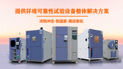 算力时代的“热”考验：为何AI服务器整机测试必须迈入步入式环境箱时代？