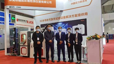 【展会回顾】草莓视频色板污仪器 2020半导体暨5G新兴应用展圆满落幕