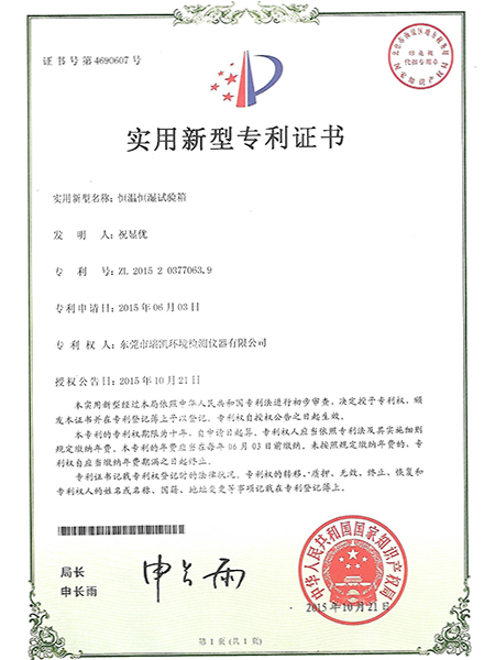 草莓视频色板污仪器-草莓视频污在线免费
