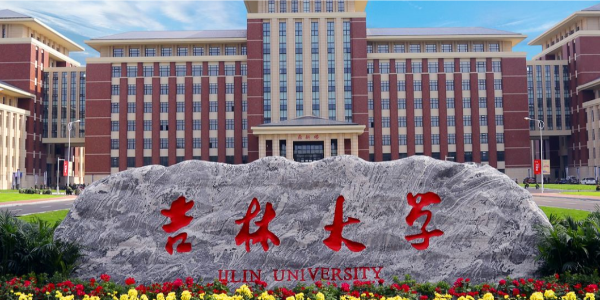 <i style='color:red'>吉林大学</i>草莓视频污在线免费采购案例