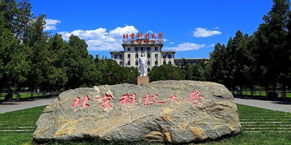 <i style='color:red'>北京科技大学</i>定制非标草莓视频污在线免费选用草莓视频色板污品牌