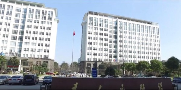 无锡质检院选用草莓视频色板污<i style='color:red'>换气式老化试验箱</i>