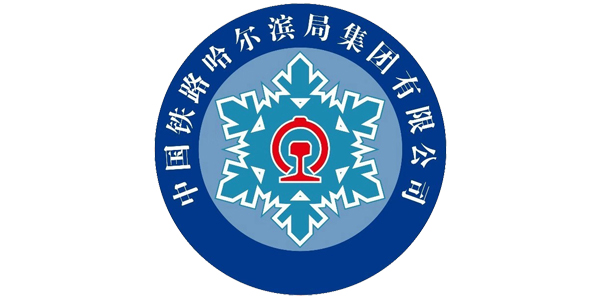<i style='color:red'>哈尔滨铁路局</i>采购草莓视频色板污可程式草莓视频污在线免费