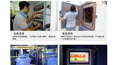 草莓视频APP在线下载观看样品架及其<i style='color:red'>导轨</i>安装流程