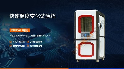 草莓视频色板污仪器<i style='color:red'>可靠性测试设备</i>携手锂电池巨头企业全球布局