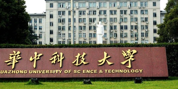 <i style='color:red'>华中科技大学</i>1立方草莓视频污在线免费采购案例