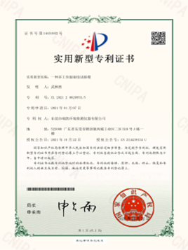 草莓视频色板污仪器-多工位<i style='color:red'>温湿度试验箱</i>
